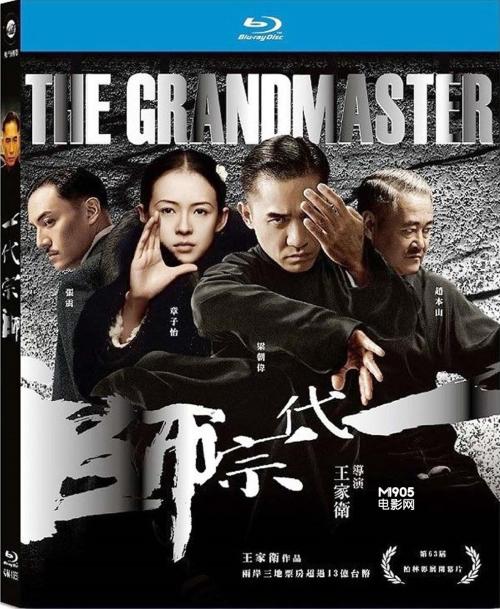 東北福祉大学本科成绩单